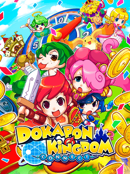 Dokapon Kingdom